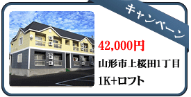 ���݃A�p�[�g
